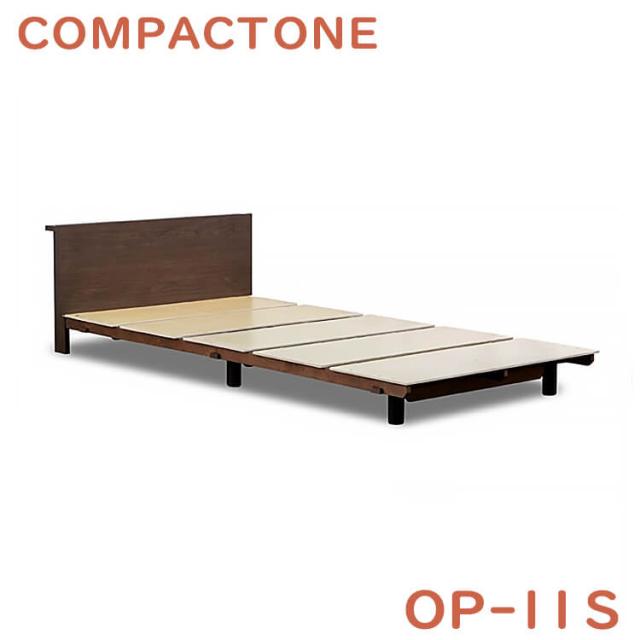 [送料無料]ベッド コンパクトワン OP-11 BR ブラウン ベッドフレーム シングル 幅96 全長201 シンプル モダン コンセント付き 日本製 お掃除ロボット対応 フランスベッドの通販は 27,010円