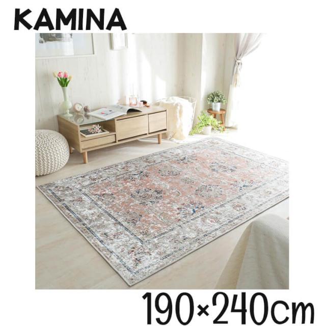 [送料無料]ラグ カーペット カミーナ 190x240 ピンク リビング ホットカーペット対応 ペルシャ絨毯風 洗濯 簡単お手入 くすみカラー かすれ 短毛 韓国 インテリア グラムスタイルの通販は 9,984円