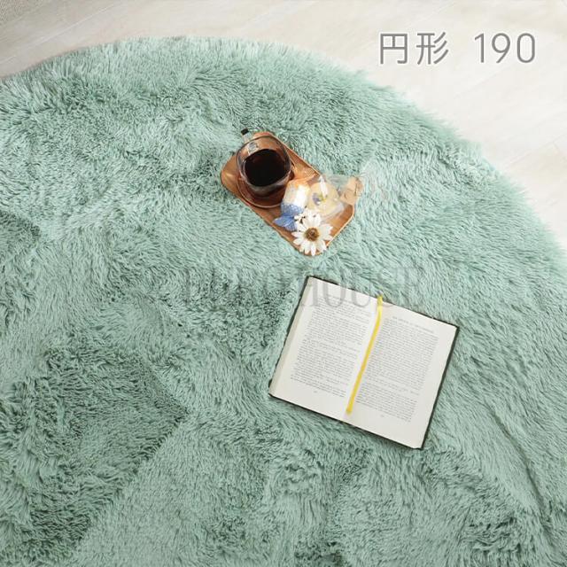 [送料無料]ラグ カーペット シフォン ミントグリーン 190円形 折り畳み 折り畳み 竹炭ウレタン 抗菌 防臭 すべり止め リビング洗濯機OKグラムスタイルの通販は 9,200円