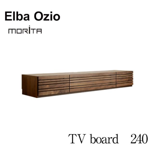 [送料無料]テレビ台 TV台 テレビボード TVボード 240 ローボード Elba Ozio エルバオッジオ BR ブラウン ウォールナット 国産 日本製 モリタインテリア c-lipの通販は