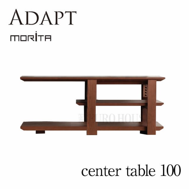 送料無料 テーブル センターテーブル 100 table ADAPT アダプト BR 昇降機能 ブラウン オーク リビング シンプル 国産 日本製 モリタイン