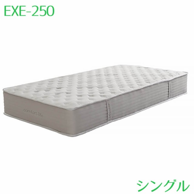 [送料無料]マットレス マット ポケットコイル EXE-250 シングル ホワイト WH 幅97 奥197 高25 ハードコイル 不織布 体圧分散 寝具 PREVO プレボの通販は