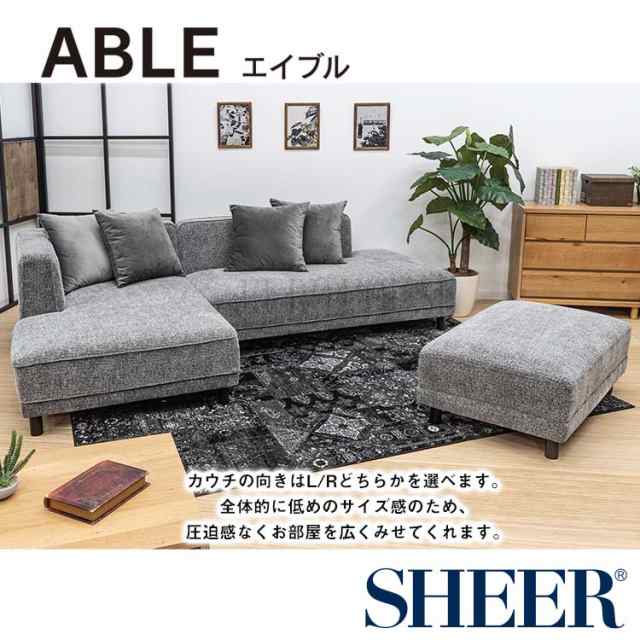 送料無料]レイコージャパン ソファ エイブル レイコージャパン able sheer reioo ソファ L字 ソファー 左