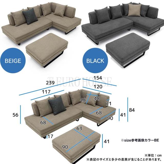 [送料無料]スマートカウチ スツール ST DYLAN ディラン BE FAB BE リビング シンプル リビング レイコージャパン SHEER REICO JAPANの通販は