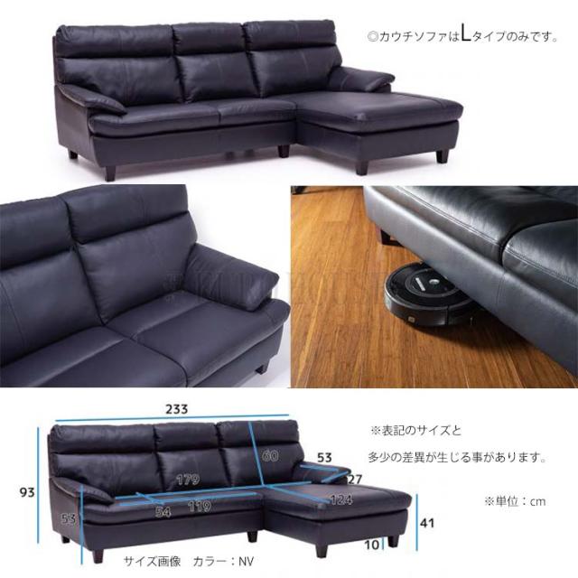 カウチソファー SHEER レイコージャパン