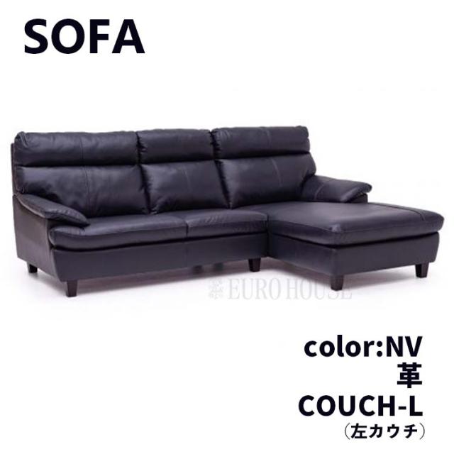 超美品‼️】定価15万♪レイコージャパン 230cm幅3人掛けカウチソファ