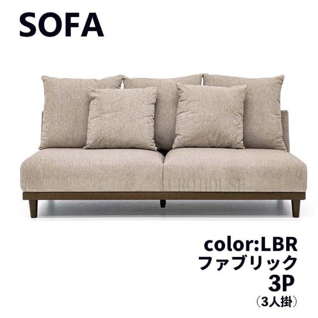 SHEER レイコージャパン ソファ 3人がけソファ