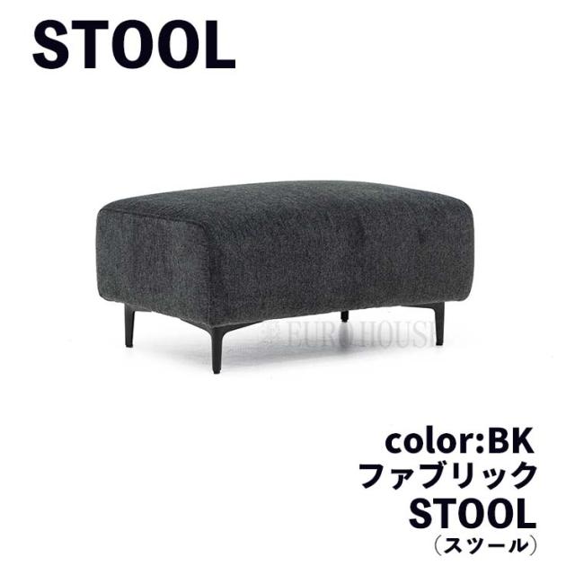 [送料無料]スツール　ST OPERA オペラ FAB BK ブラック W83 クッション付 脚取外し可 リビング シンプル レイコージャパン sheer ソファー reicojapan SHEERの通販は