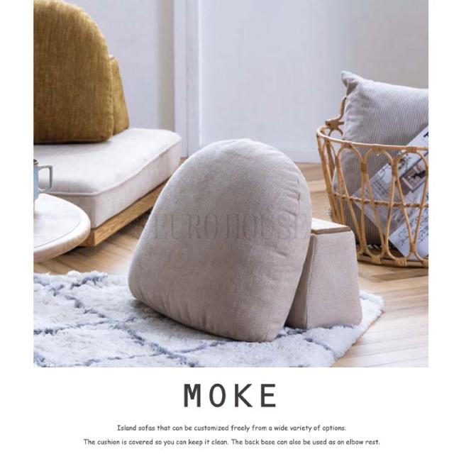 [送料無料]Sバックレスト クッション 背クッション モーク A47ビター フロアソファ デイベッド ペットと一緒に楽しむ暮らし カスタマイズができるアイテム はじめての一人暮らしの通販は