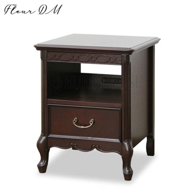 送料無料 テーブル ナイトテーブル サイドテーブル ブラウン マホガニー材 エレガント FLEUR-DM フルール DM ダークマホガニー 東海家具工業 開梱設置付 tokai