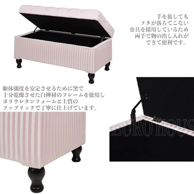 送料無料 収納ベンチ Haruno-PK ハルノピンク 幅94 ベンチ クラシック 