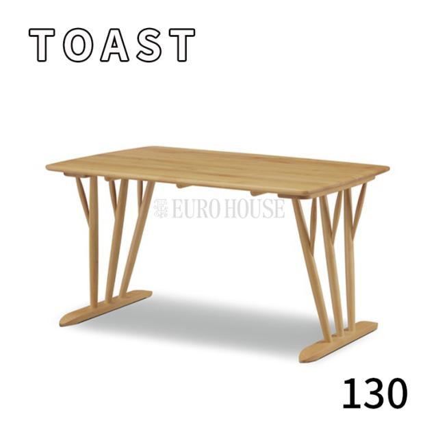 [送料無料]ダイニングテーブルトースト 130テーブル 二本脚 ナチュラル アルダー ダイニングルーム 木製 ナチュラルデザイン シンプル ウイドゥスタイルスタイルの通販は