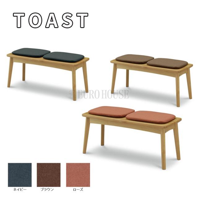 [送料無料]クッション ハニー クッション2枚 ネイビー ナチュラル アルダー ダイニングルーム 木製 ナチュラルデザイン シンプル ウイドゥスタイルスタイルの通販は