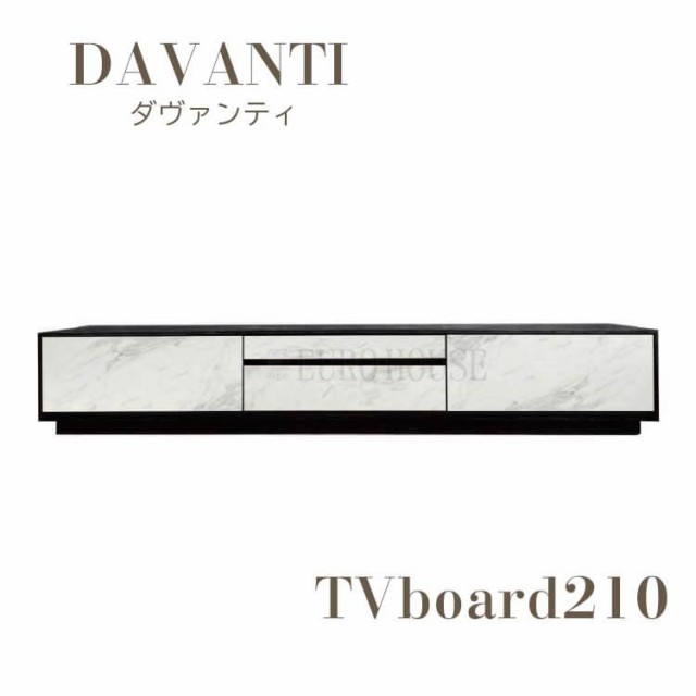 送料無料 テレビ台 TV台 テレビボード TVボード 210 ローボード DAVANTI ダヴァンティ セラミック ホワイト WH BK ブラック 吉桂