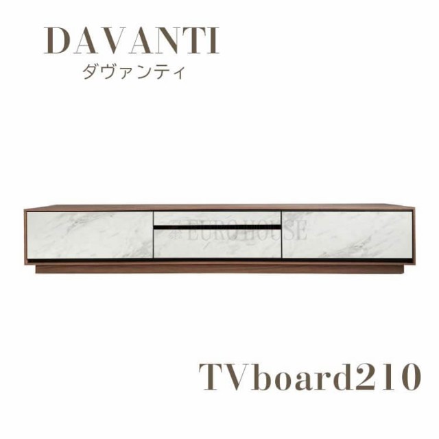 送料無料 テレビ台 TV台 テレビボード TVボード 210 ローボード DAVANTI ダヴァンティ セラミック ホワイト WH BR ブラウン 吉桂