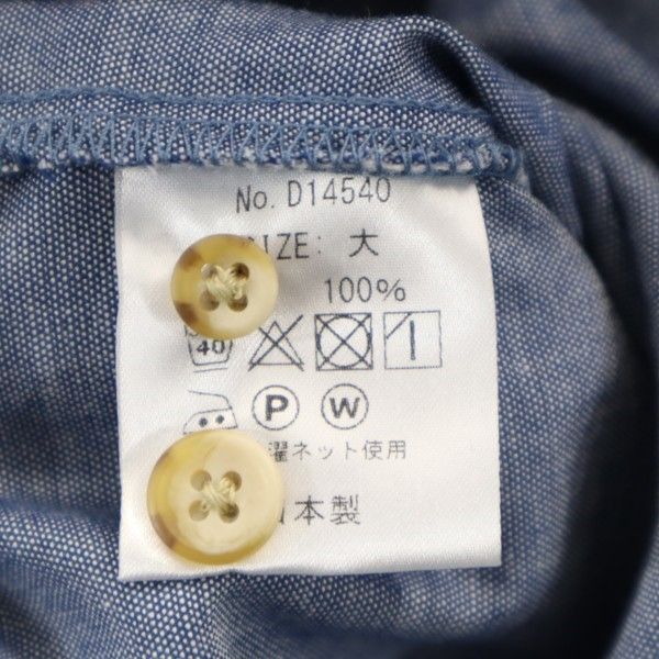 新品 泥棒日記 風呂敷柄 唐草模様 絣 長袖 バック 切替 シャツ 大