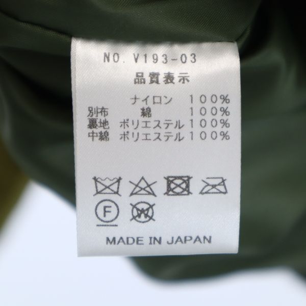 未使用 バースト222 19AW 日本製 M65 中綿 フィールドジャケット 2 グリーン vast222 メンズ_9