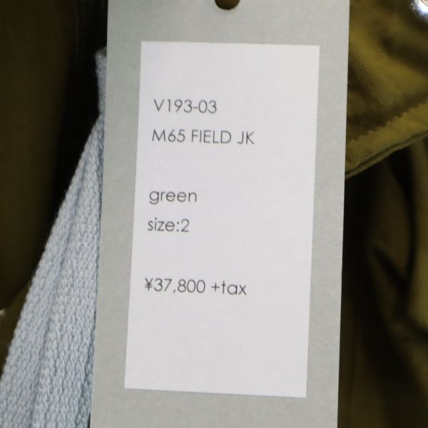 未使用 バースト222 19AW 日本製 M65 中綿 フィールドジャケット 2 グリーン vast222 メンズ_7
