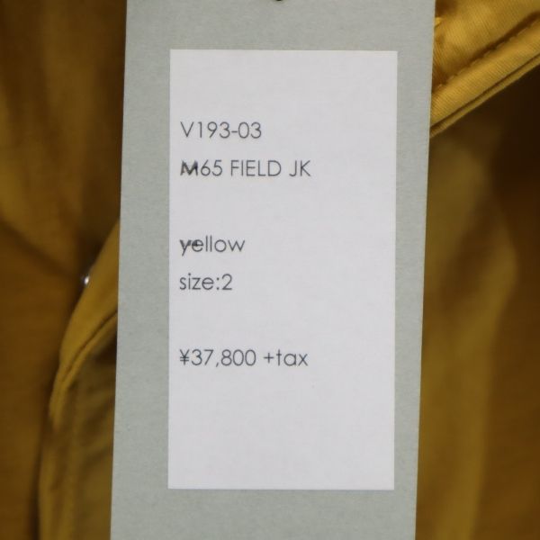 未使用 バースト222 19AW 日本製 M65 中綿 フィールドジャケット 2 イエロー vast222 メンズ_7
