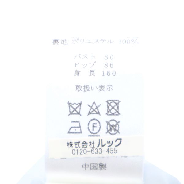 未使用 デビュードフィオレ チェック柄 長袖 リブニット ドッキング