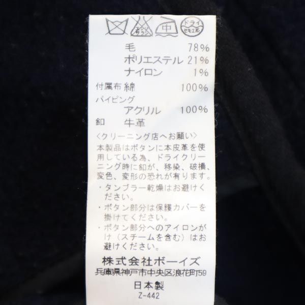 ダントン ウールジャケット 36 紺 Danton フード メンズの通販はau PAY