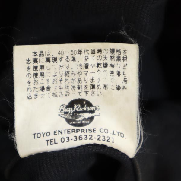 トーヨーエンタープライズ M13805 U.S.NAVY N-1 デッキ ジャケット 36 グレー系 東洋エンタープライズ メンズ