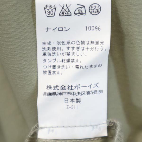 ダントン 日本製 ステンカラーコート 38 カーキ系 Danton メンズの通販