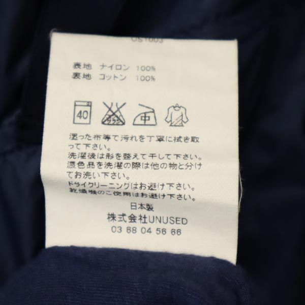 アンユーズド 日本製 ナイロンジャケット 0 紺 UNUSED プルオーバー