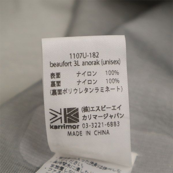 カリマー ワンポイントロゴプリント ナイロンジャケット S グレー