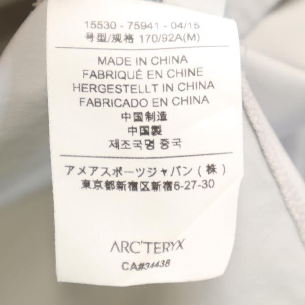 アークテリクス ナイロン混 ロゴ ハーフジップ アウトドアジャケット M