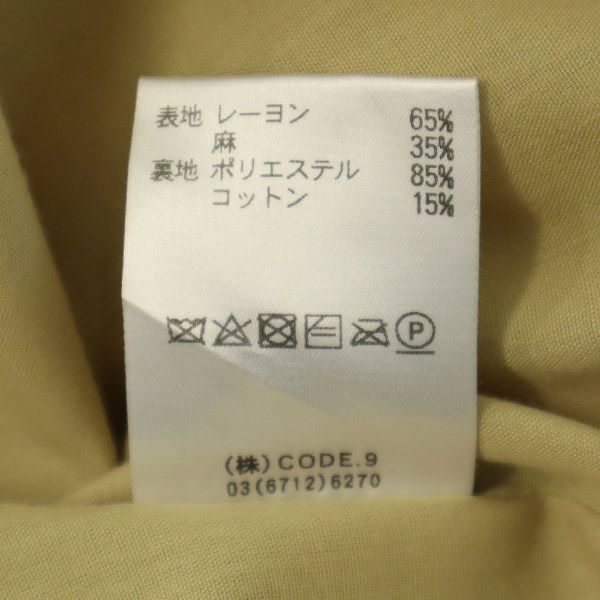 アウラアイラ リネンブレンド 刺繍 半袖 ロングワンピース 0 ベージュ AULA AILA レディース ロング・マキシ丈