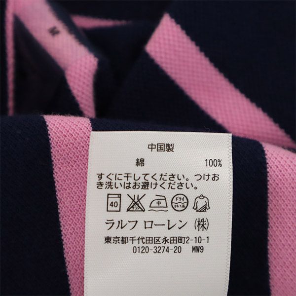 未使用 ポロバイラルフローレン ボーダー 半袖 ポロシャツ M ネイビー×ピンク Polo by Ralph Lauren 鹿の子 メンズ_7