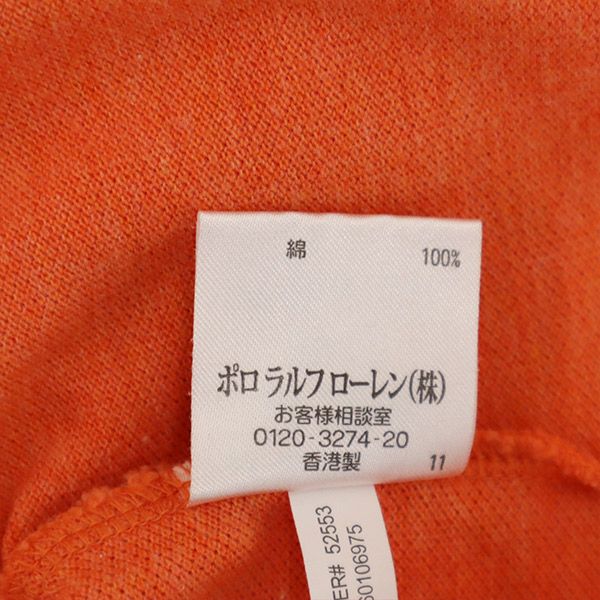 未使用 ポロバイラルフローレン 半袖 ポロシャツ L オレンジ Polo by Ralph Lauren メンズ_7