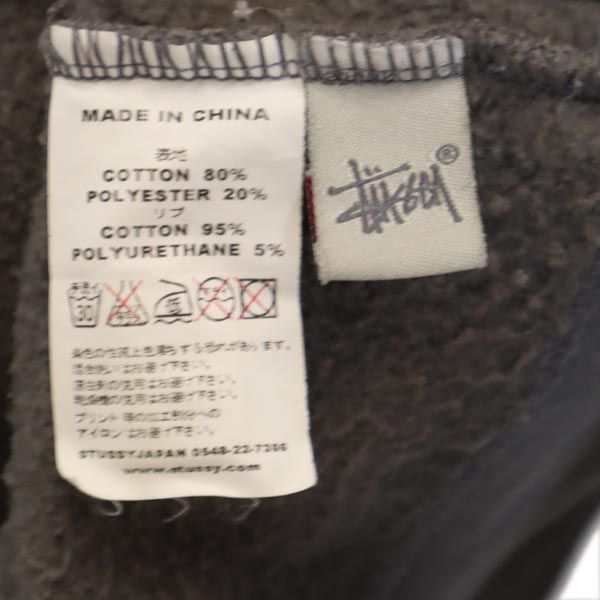 ステューシー 長袖 スウェットパーカー S グレー系 STUSSY 裏起毛 メンズ