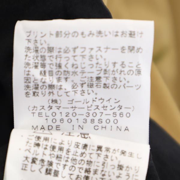 ザノースフェイス NP62163 アウトドア ナイロンジャケット S キャメル