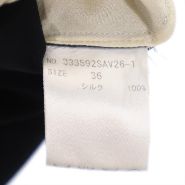 ステラマッカートニー シルク 長袖 スキッパーカラー ブラウス 36 黒系