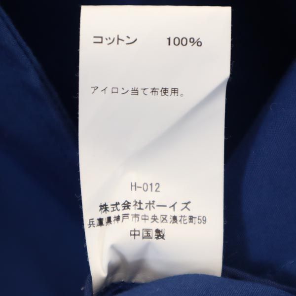 オーシバル ジャケット 1 ブルー ORCIVAL フード メンズ_9