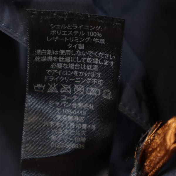 コーチ マウンテンパーカー XS ネイビー系 COACH ジャケット