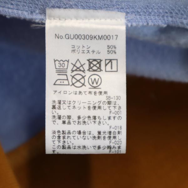 メゾンキツネ 長袖 スウェットパーカー XXS パープルブルー系 MAISON