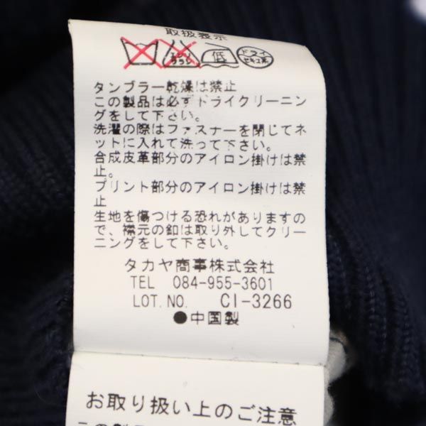 マリテフランソワジルボー 総柄 ウールジャケット M ネイビー MARITHE