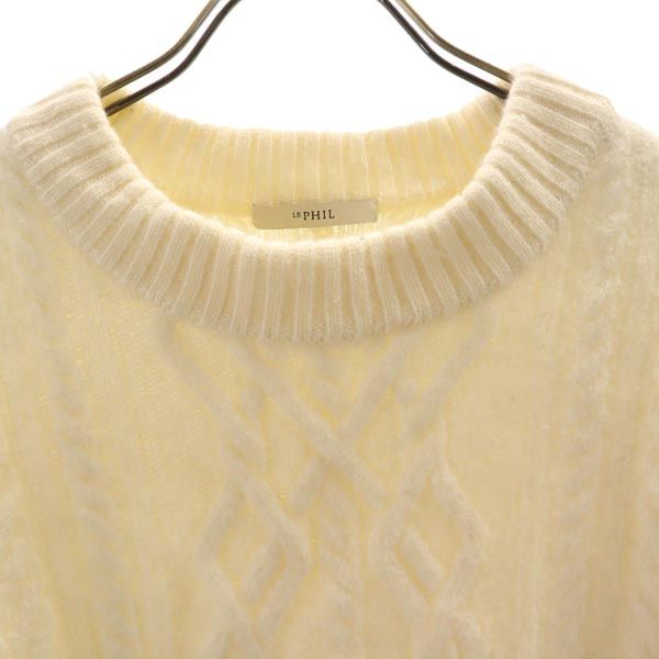 ルフィル ウール 長袖 フィッシャーマン ニット 1 ホワイト系 LE PHIL