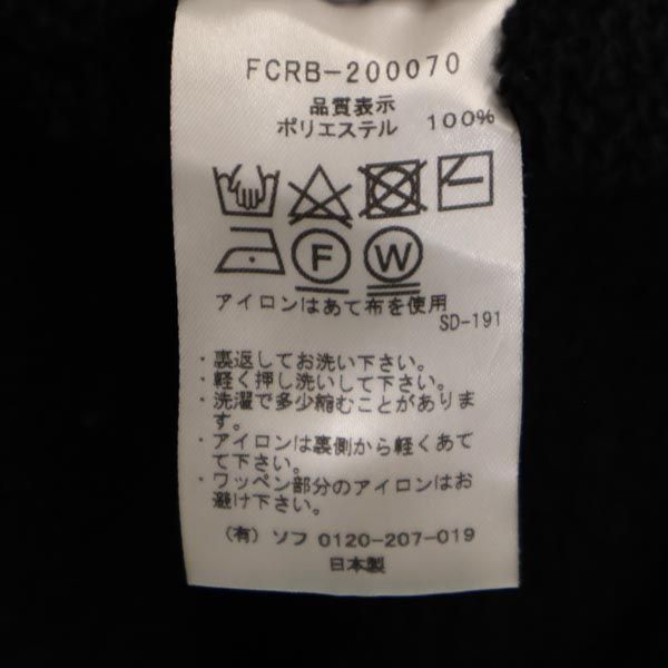 ブリストル フリースジャケット S 黒いこと系 Bristol メンズ