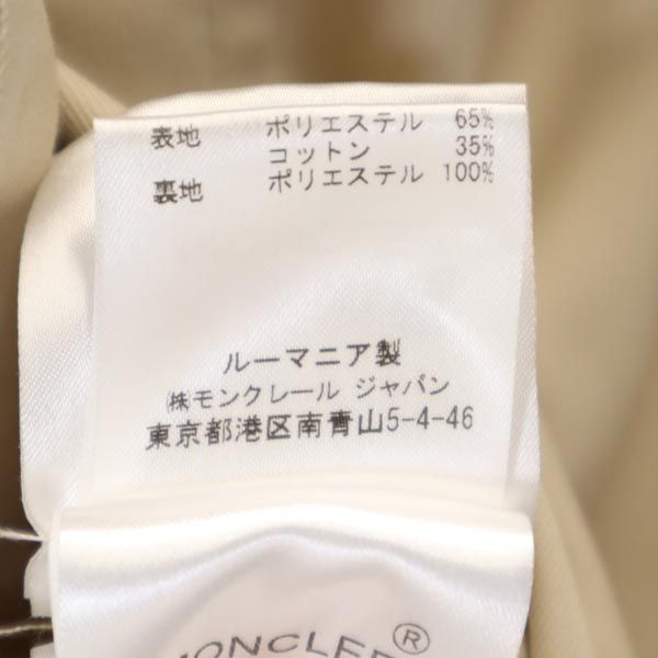 モンクレール トレンチコート ベージュ MONCLER レディース_9