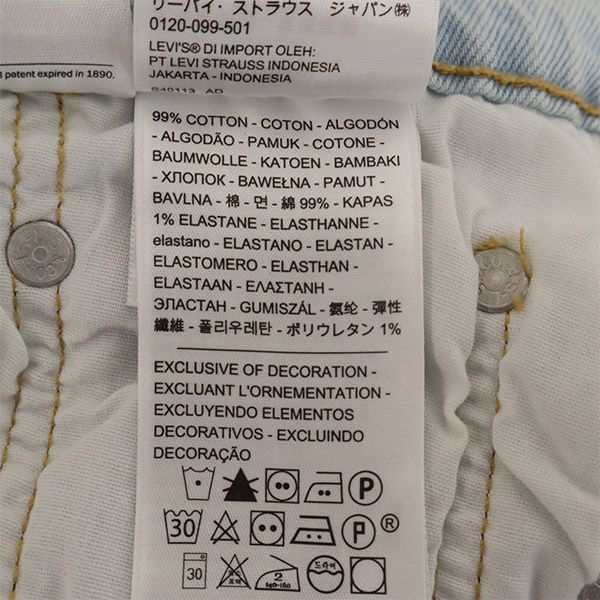 リーバイス 501 スキニーデニムパンツ W26 ブルー Levi's ボタン
