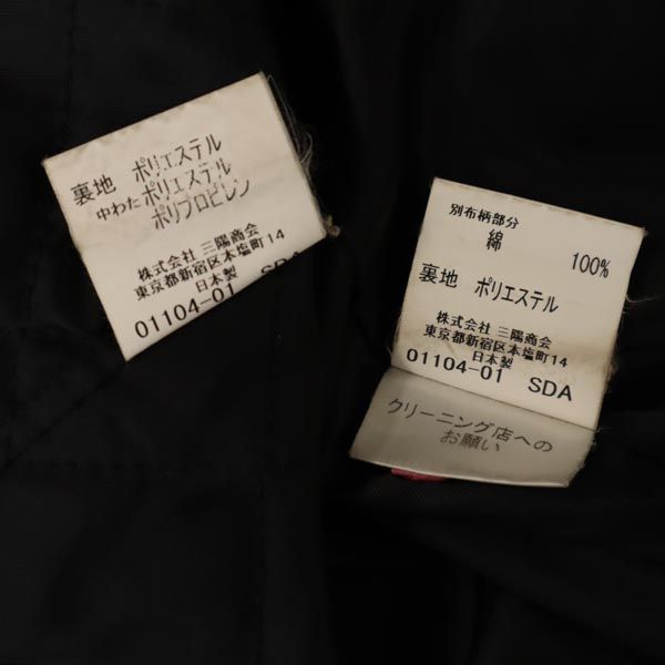 バーバリー 三陽商会 2way ライナー付 ステンカラーコート L ネイビー
