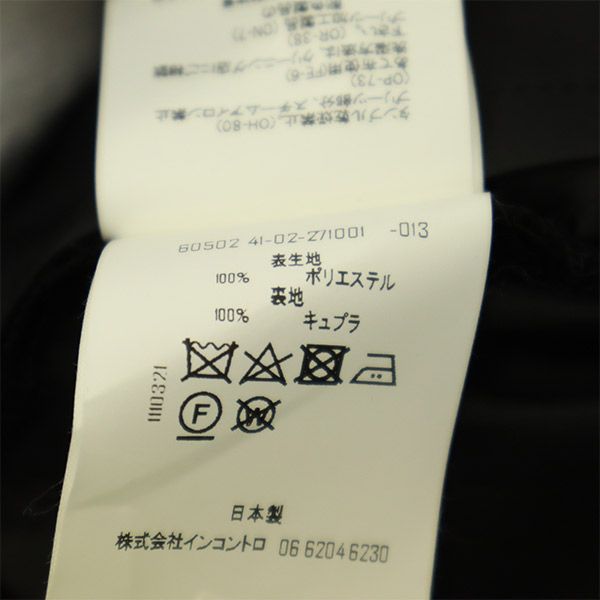 未使用 アンソール 切替 ロング丈 切替 プリーツスカート 36 ブラック ENSORCIVET レディース_7