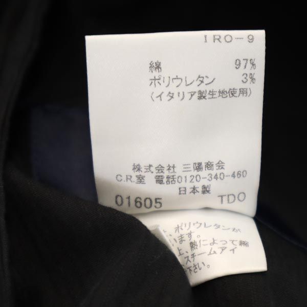 バーバリー 日本製 テーラードジャケット 38 ブラック BURBERRY