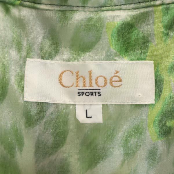 クロエ レオパード ジップ ベスト L グリーン系 Chloe フード レディース_6