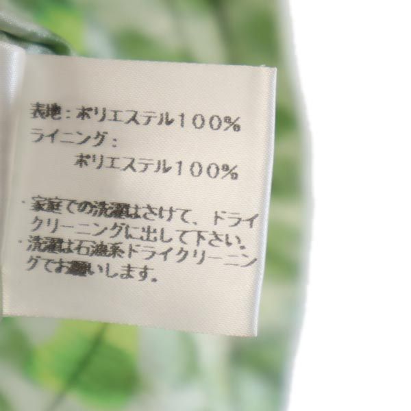 クロエ レオパード ジップ ベスト L グリーン系 Chloe フード レディース_7