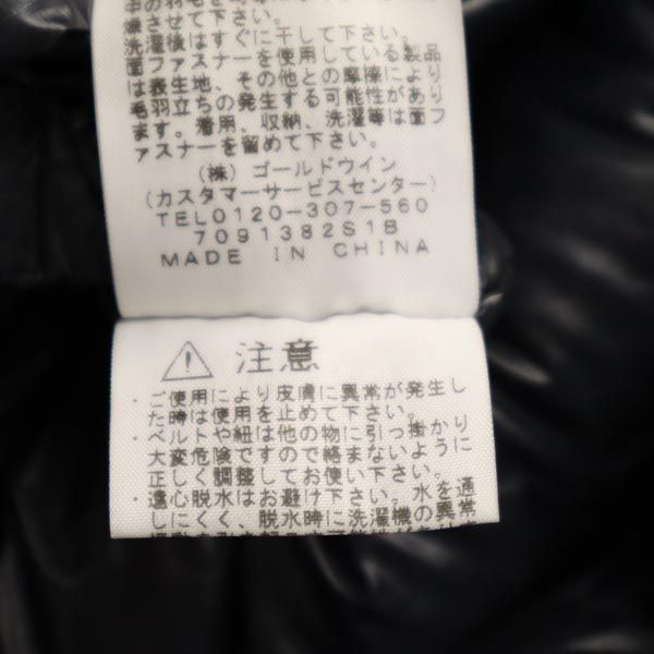 ザノースフェイス パープルレーベル ND2756N ロングセロー ダウンジャケット M THE NORTH FACE PURPLE LABEL ファー フード メンズ_9
